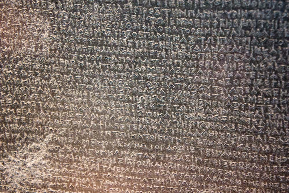 London, Londres, British Museum