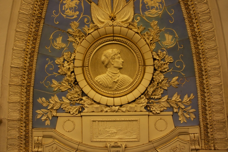 metro